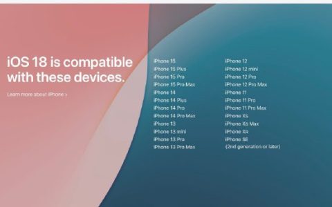 老款机型可以更新iOS 18吗？