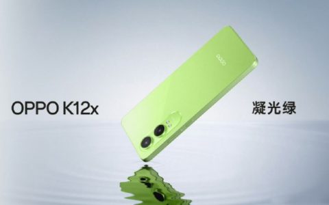 OPPO K12x都有什么配色可以选择？