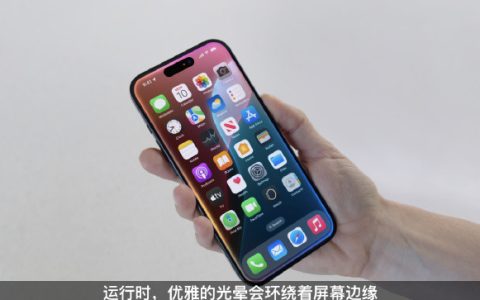 iOS 18卡顿吗？