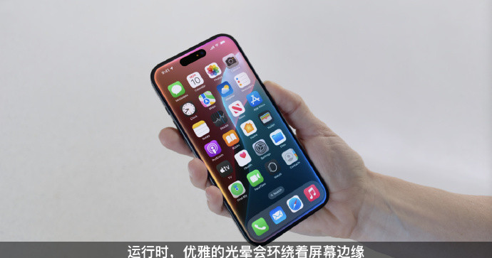 iOS 18卡顿吗？