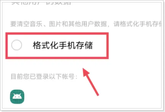 vivo Y37（5G）如何恢复出厂设置？