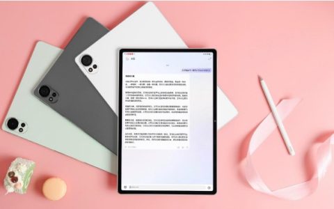 华为MatePad Air 12英寸支持星闪连接吗？