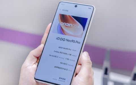 iQOO Neo9S Pro什么时候开售？