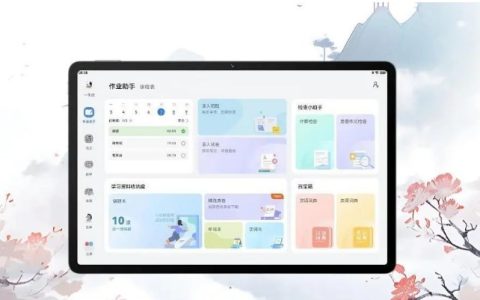 HUAWEIMatePadSE11英寸大概能用几年？使用寿命大概多久？