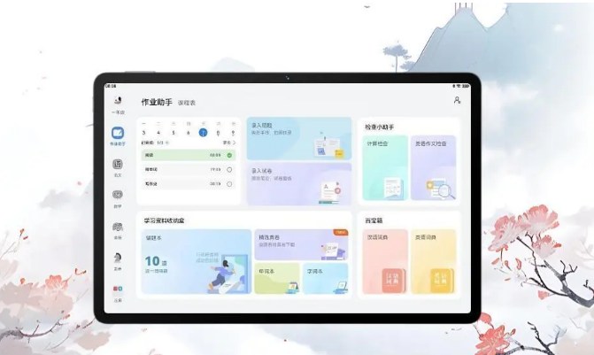 HUAWEIMatePadSE11英寸可以用电容笔吗？能用HUAWEIM-Pencil吗？