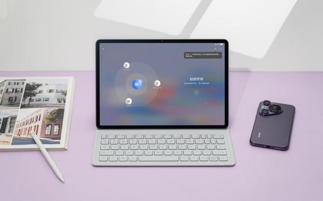 华为HUAWEIMatePad11.5S如何关机?