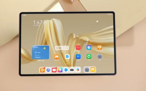 华为MatePad Pro 12.2英寸支持快充吗？
