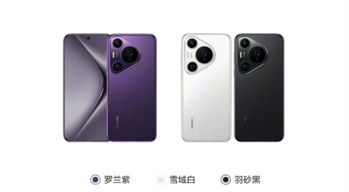 华为Pura70 Pro什么时候发货?
