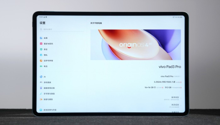 vivo Pad3 Pro支持内存扩展吗？
