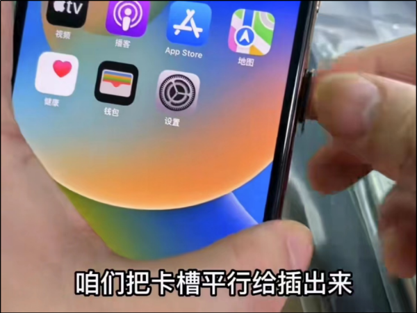 iPhone16怎么插双卡?