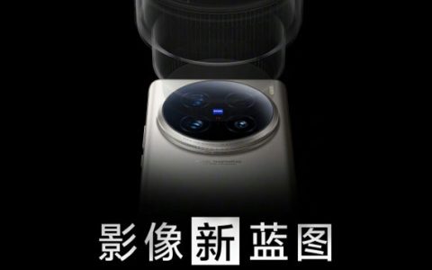 vivo X100 Ultra多少钱？