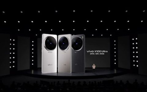 vivo X100 Ultra什么时候发货？