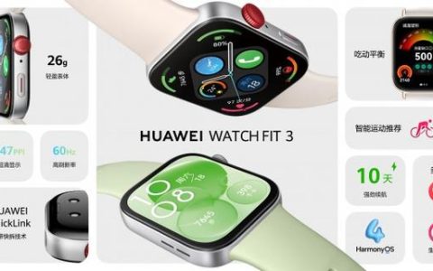 华为WATCHFIT3有NFC功能吗？