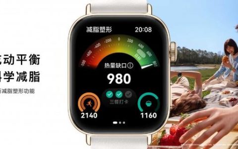 华为WATCHFIT3有多重？