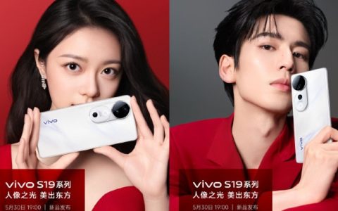 vivo S19什么时候发货？