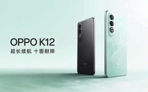OPPO K12官方价格是多少？