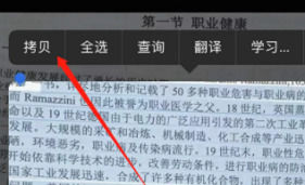iPhone16如何提取图中的文字?