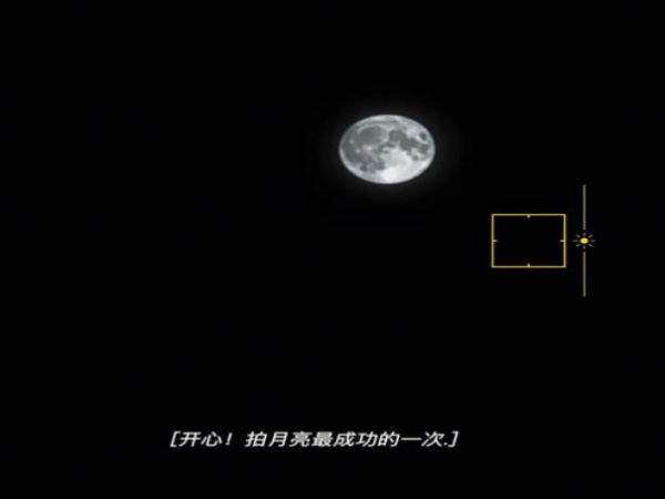 红米13c怎么拍月亮？