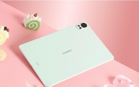 华为MatePad Air 12英寸柔光版多少钱？