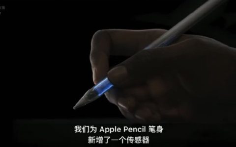iPad Air 2022可以用Apple Pencil Pro吗？