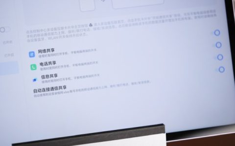vivo Pad3 Pro支持5G网络吗？有移动网络吗？