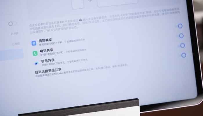 vivo Pad3 Pro支持5G网络吗?有移动网络吗?