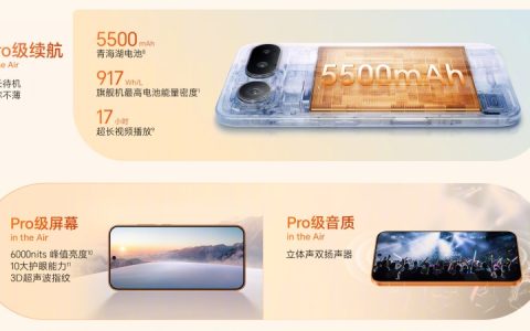 荣耀Magic8 Pro Air电池容量是多大？正常使用大概能用多久呢？