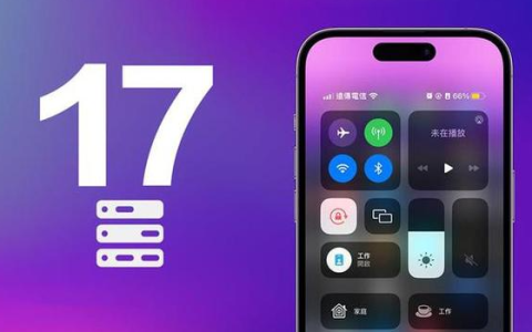 iPhonexs要不要更新ios17.5.1？