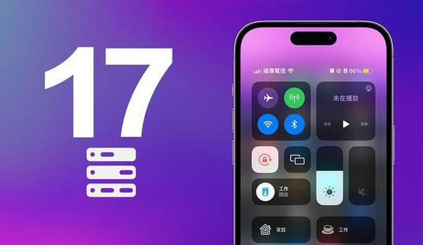 iPhonexs要不要更新ios17.5.1？