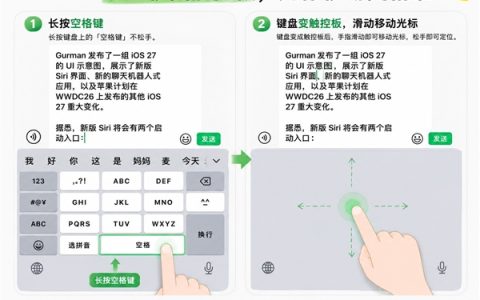 iPhone原来还能当触控板 很多人用了几年都不知道