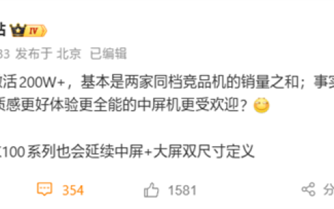 同档最强！REDMI K90单品激活破200万