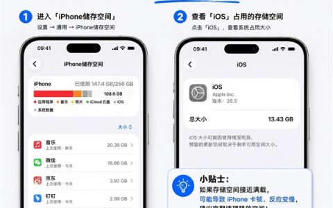 iPhone突然变卡：这个地方先检查一下 很多人没发现