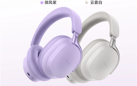 499元！vivo首款头戴降噪耳机发布：58dB降噪！75小时续航