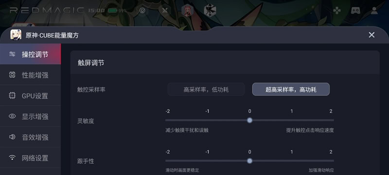 3A大作随身玩!手游端游通吃 红魔11S Pro+手机评测:硬核玩家的终极移动游戏平台