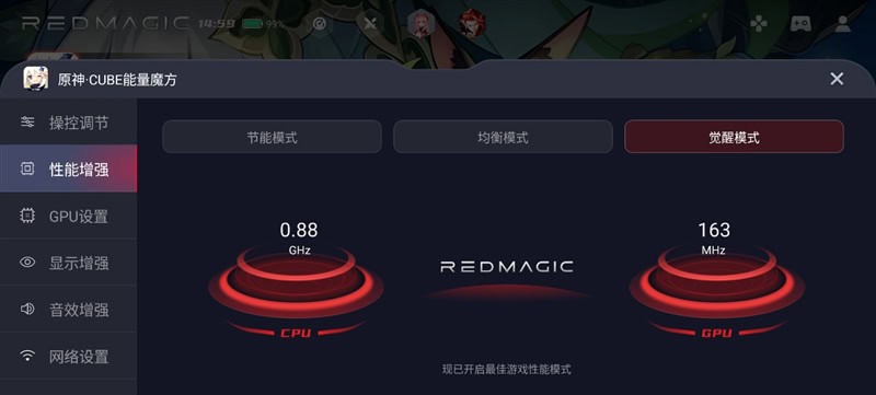 3A大作随身玩!手游端游通吃 红魔11S Pro+手机评测:硬核玩家的终极移动游戏平台