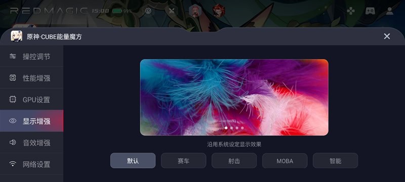 3A大作随身玩!手游端游通吃 红魔11S Pro+手机评测:硬核玩家的终极移动游戏平台