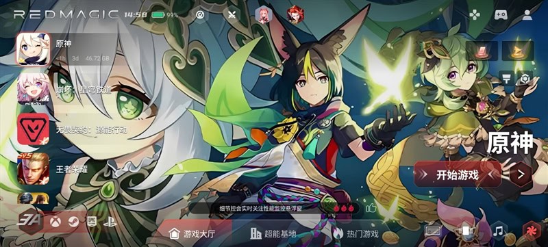 3A大作随身玩!手游端游通吃 红魔11S Pro+手机评测:硬核玩家的终极移动游戏平台