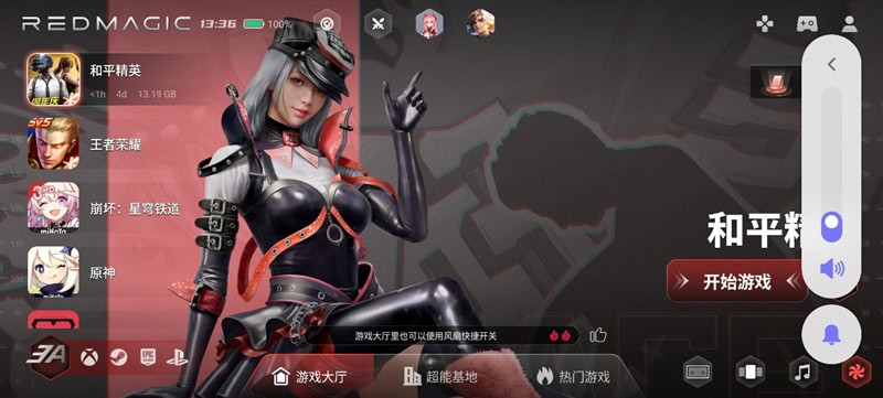 3A大作随身玩!手游端游通吃 红魔11S Pro+手机评测:硬核玩家的终极移动游戏平台