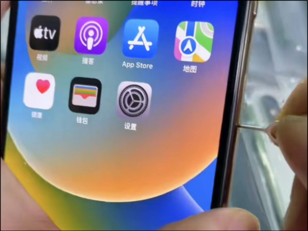 iPhone16怎么插双卡?