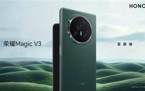 荣耀MagicV3通话怎么录音？