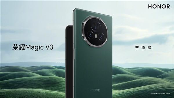 荣耀MagicV3通话怎么录音?