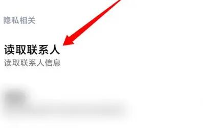 抖音怎么关闭号码搜索