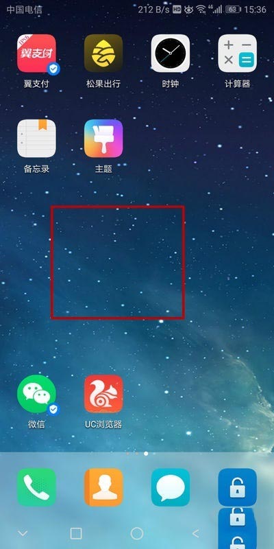 vivo Y37(5G)怎么设置桌面时间?