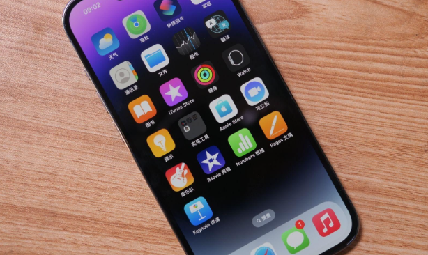 iPhone16如何查看电池健康？