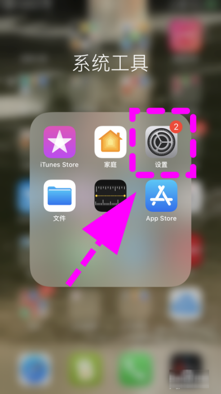 iPhone16怎么关闭HD高清通话?