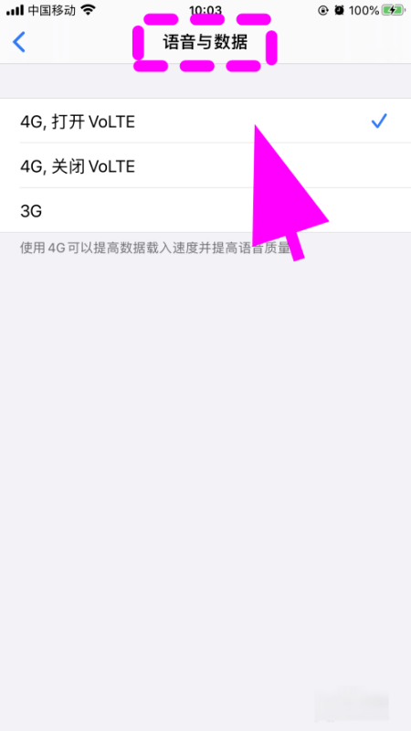 iPhone16怎么关闭HD高清通话?