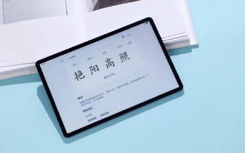 HUAWEIMatePadSE11英寸如何连接电脑？