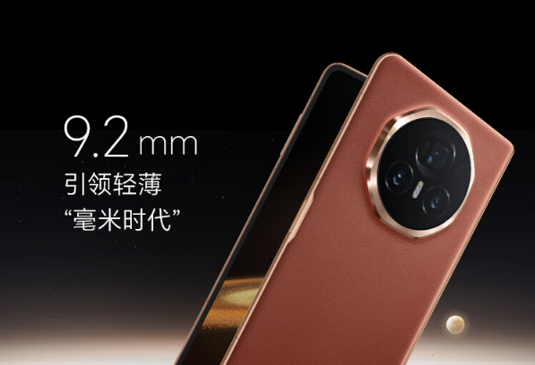 荣耀MagicV3怎么用两个微信？