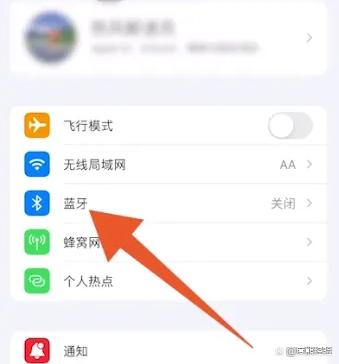 iPhone16怎么连接蓝牙?