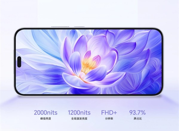 荣耀X60i怎么隐藏手机软件?